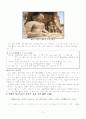 찬란한 중국불교미술- 용문석굴  11페이지