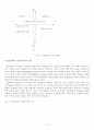 열린교육에대한몇가지쟁점들 7페이지