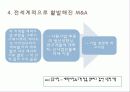 다국적기업-3M 23페이지