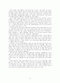 자본주의의 역사적 발달단계 8페이지
