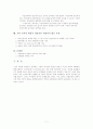 UCP600의 주요개정내용과 UCP500과의 비교 7페이지