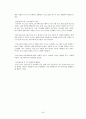 외환위기 전후 재벌기업 경영구조 변화 54페이지
