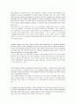 Active Skills For Reading Book 3(초록책) -unit6-2본문해석 2페이지