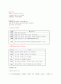뇌졸중 CVA 정리영 7페이지