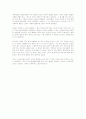  Active Skills For Reading Book 3(초록책) -unit8-2본문해석  3페이지