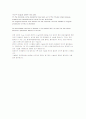 Active Skills For Reading Book 3(초록책) -unit9-1본문해석 3페이지