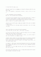 Active Skills For Reading Book 3(초록책) -unit9-2본문해석 3페이지