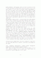 [모성간호학]자궁근종 Leiomyoma of uterus  8페이지