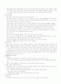 [모성간호케이스]정상분만NSVD환자case study 3페이지