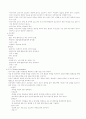 [모성간호케이스]정상분만NSVD환자case study 4페이지