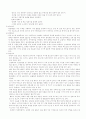 [모성간호케이스]정상분만NSVD환자case study 5페이지