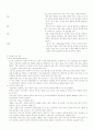 [모성간호케이스]정상분만NSVD환자case study 7페이지