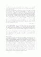 조봉암조사 24페이지