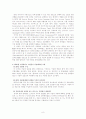 rfid의 모든 것 9페이지
