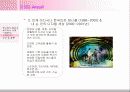 고객의 욕구분석-애니콜/딤채 21페이지