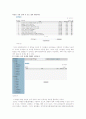 데이터베이스란(kdatabase 사이트) 2페이지
