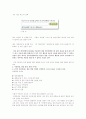 데이터베이스란(kdatabase 사이트) 5페이지
