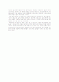 여행학 개론( 중간고사) 21세기 지식사회에 있어서 여행이 우리의 삶에 어떠한 영향을 미칠것인지 2페이지