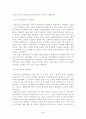 윤리학이란 무엇인가(기술,규범윤리학, 이기주의 공리주의..) 5페이지
