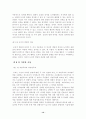 윤리학이란 무엇인가(기술,규범윤리학, 이기주의 공리주의..) 14페이지