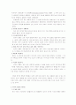 연극과 영화의 비교분석 5페이지