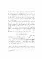 한국에서 사교육의 성장과 공교육과의 관계 24페이지