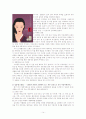 태평양 `설화수` 화장품 마케팅 분석  14페이지