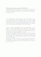 [음악과종교] 기독교와 음악 - 작곡가 메시앙과, 세상의종말을위한 4즁주에 대하여 5페이지