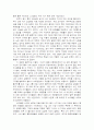 음악회 감상문(Type2) 2페이지