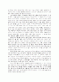 음악회 감상문(Type2) 3페이지