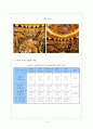 국내, 국외의 카지노와 나아가야할 방향 3페이지