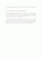 창의성 저널 8페이지