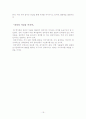창의성 저널 19페이지