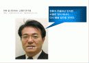 한류 지속화 전략 18페이지