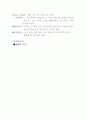 파킨슨케이스스터디 6페이지