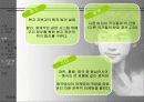 Jyp 엔터테인먼트 비 스타 마케팅 10페이지