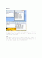 자바 파일입출력 4페이지