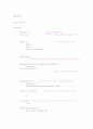 자바 를이용 stack 프로그램 4페이지