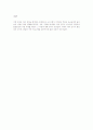 자바 링크드리스트를 이용 우선순위큐 구현 8페이지