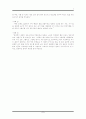 치매노인(노인복지론) 7페이지