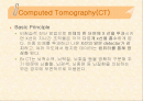 신경계특수진단검사 2페이지