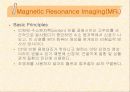 신경계특수진단검사 9페이지