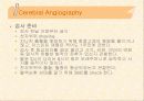 신경계특수진단검사 20페이지
