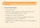 신경계특수진단검사 23페이지