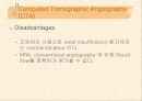 신경계특수진단검사 25페이지