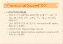 신경계특수진단검사 32페이지