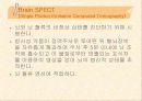 신경계특수진단검사 34페이지