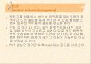 신경계특수진단검사 37페이지