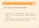 신경계특수진단검사 44페이지