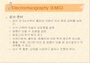 신경계특수진단검사 47페이지
